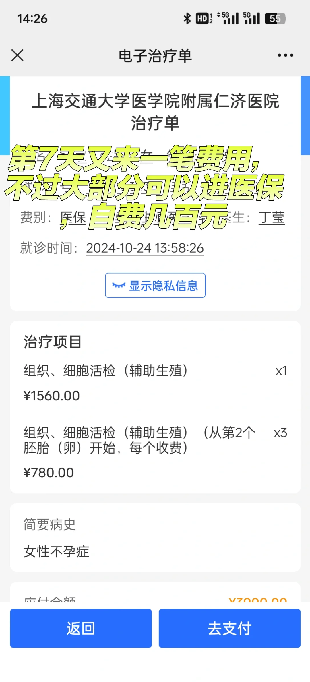 高龄三代试管养囊结果,三代试管代孕成功率，国内供卵要花多少钱呢