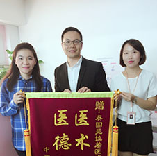 多宝生殖感恩回馈现场
